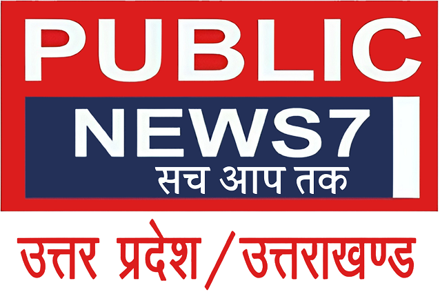 Public News 7